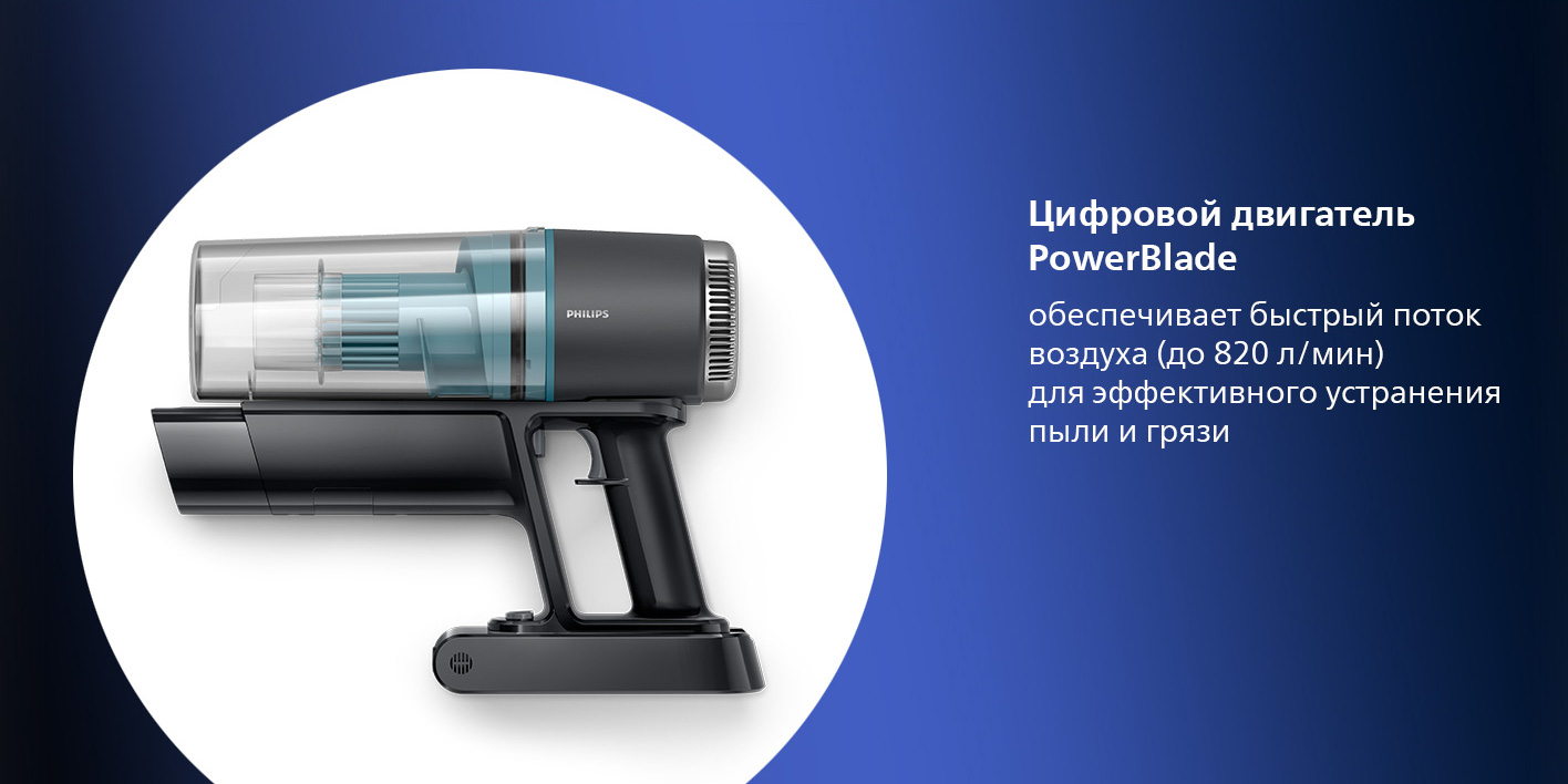 цифровой двигатель