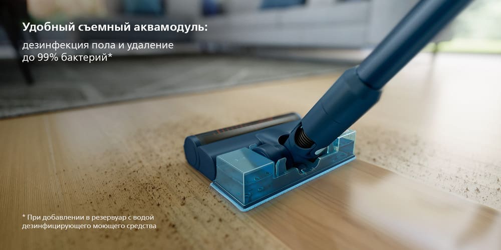 удобный съемный аквамодуль