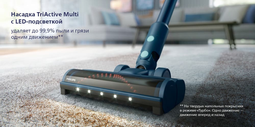 насадка с лед-подсветкой 