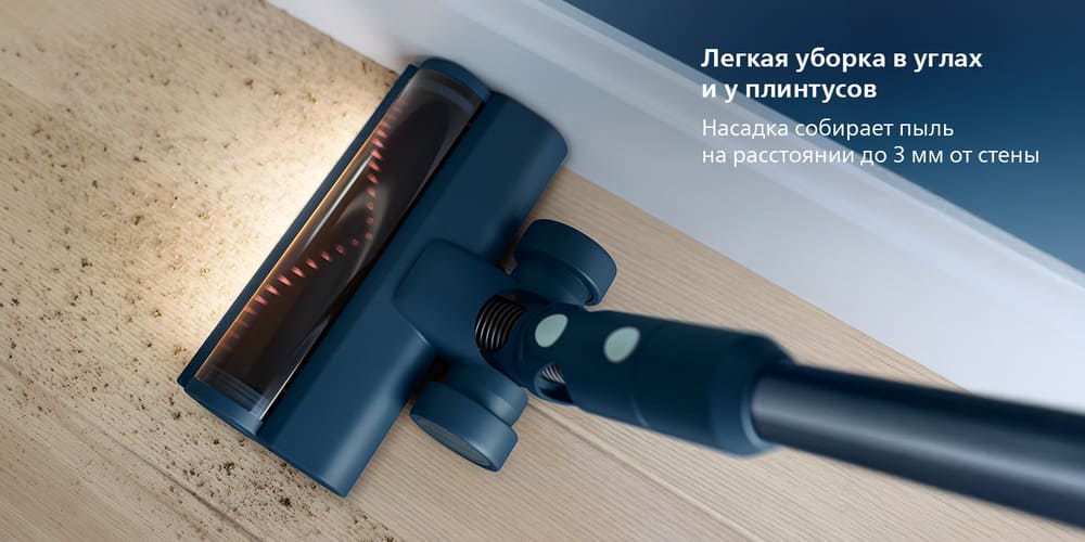 легкая уборка в углах