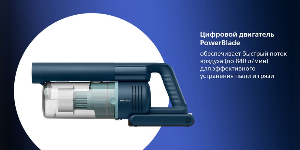 цифровой двигатель