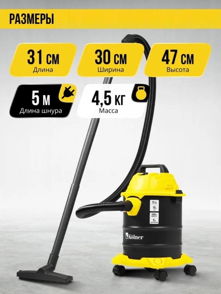 Размеры и габариты