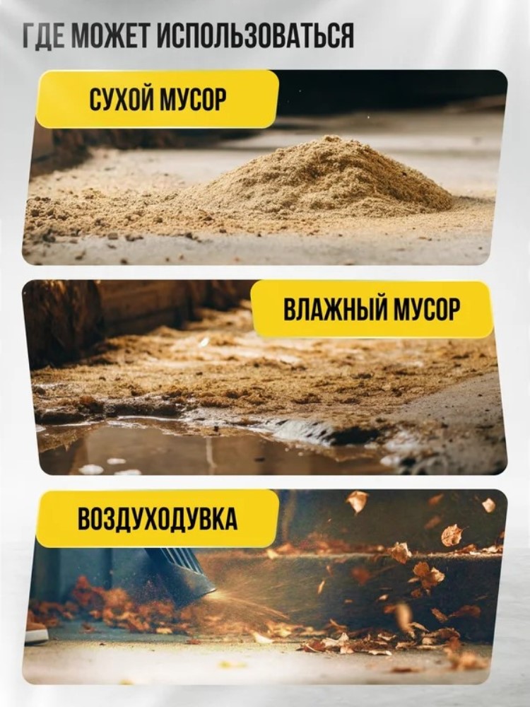 Область применения