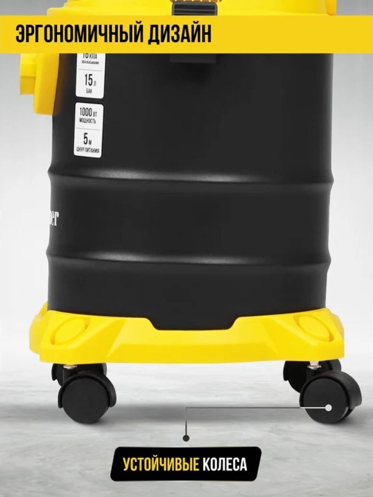 Эргономичный