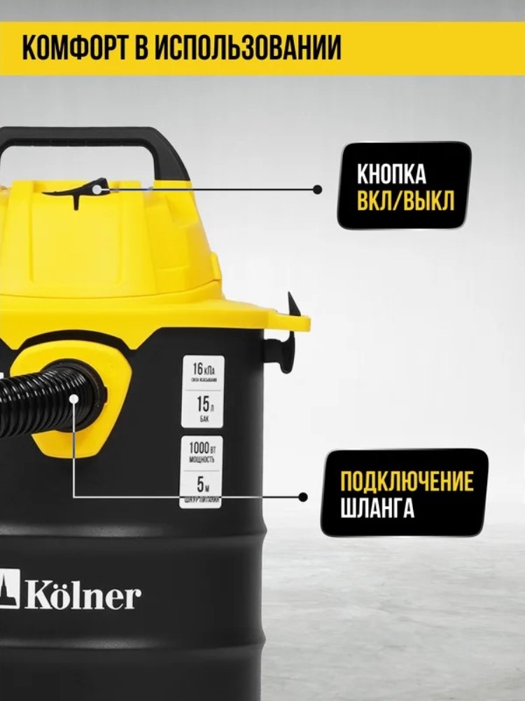 Кнопка включения