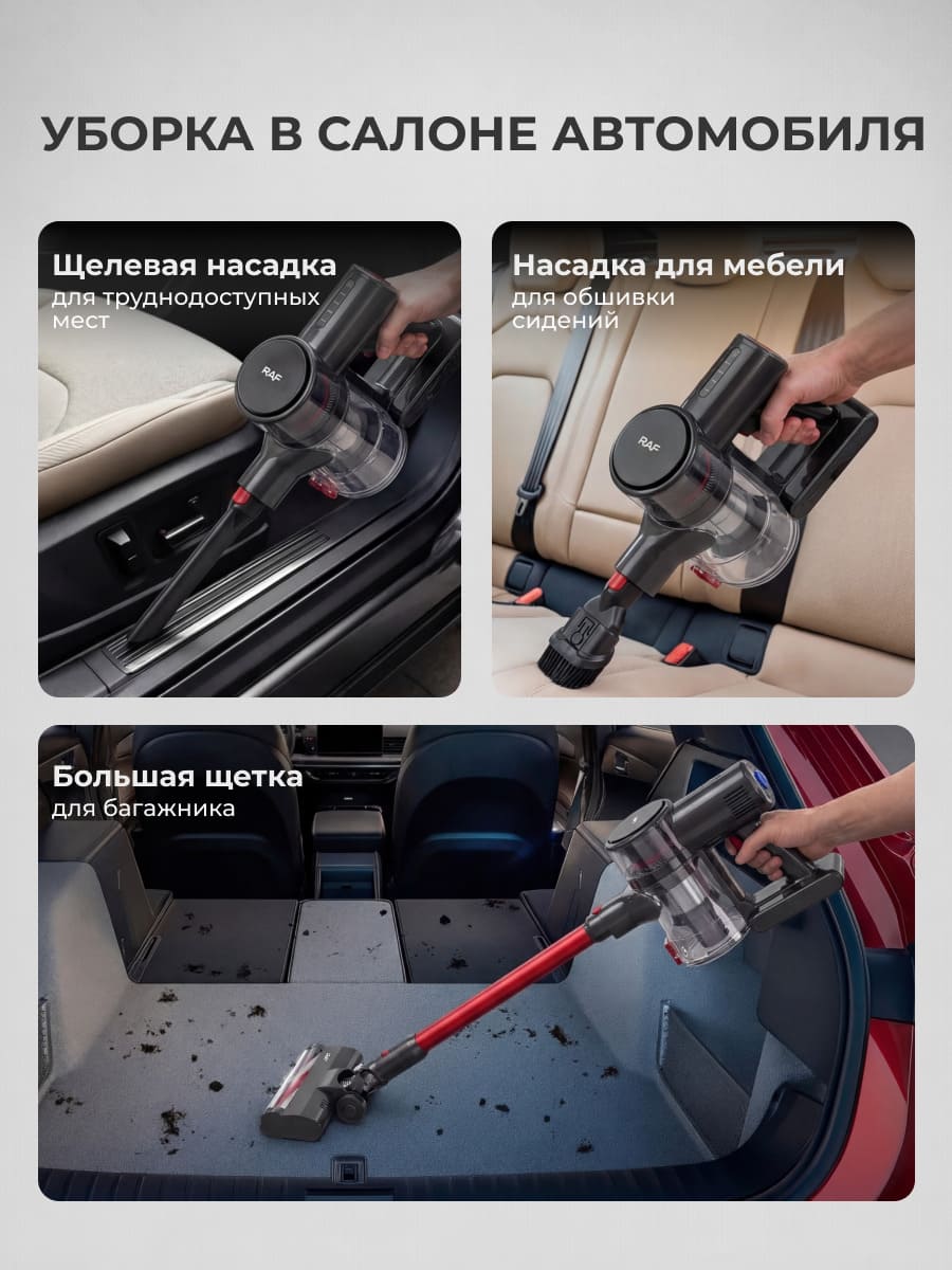 уборка в салоне