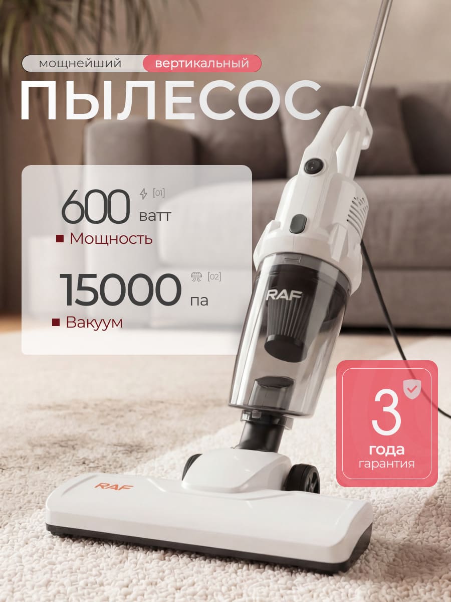 основная