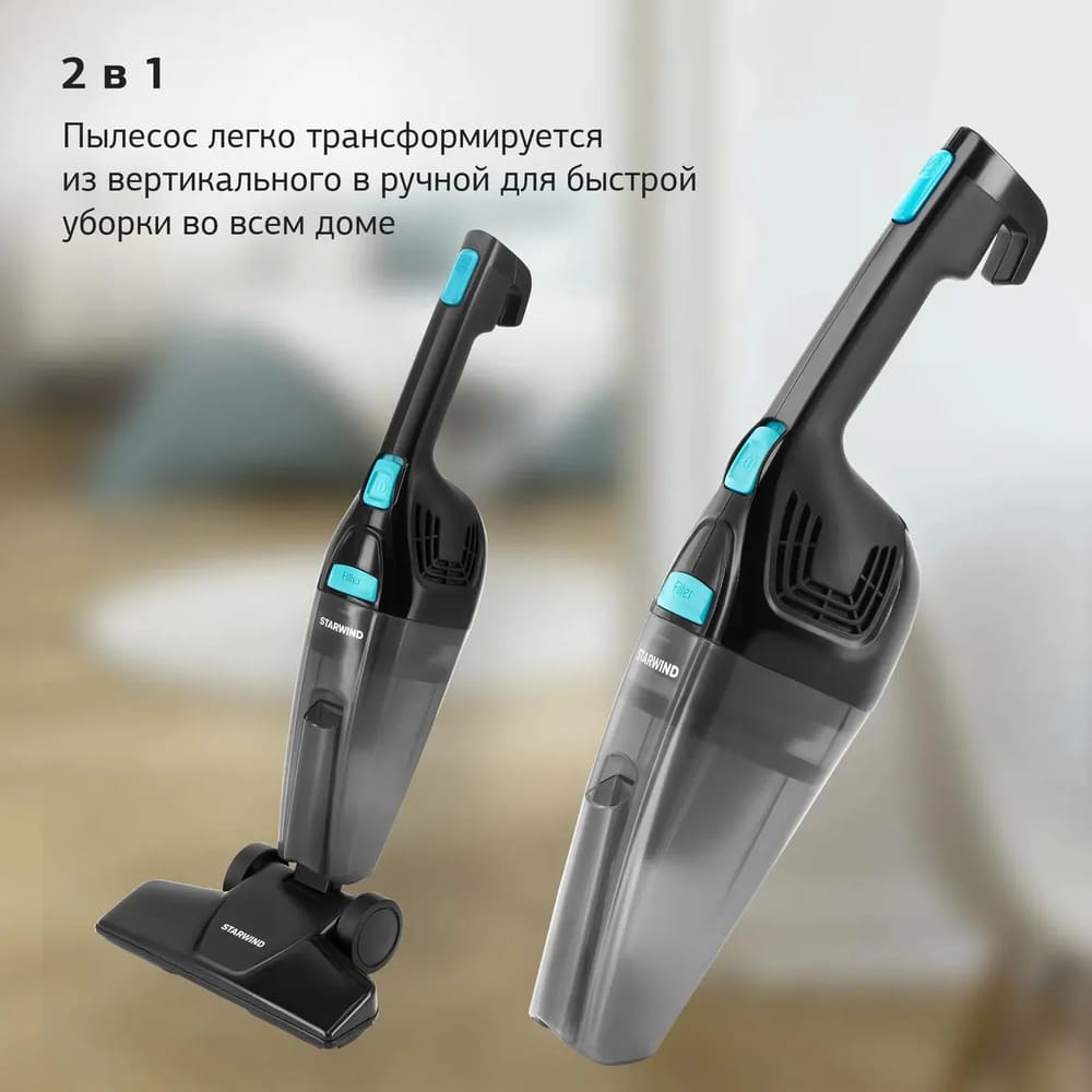 трансформация из вертикального в ручной