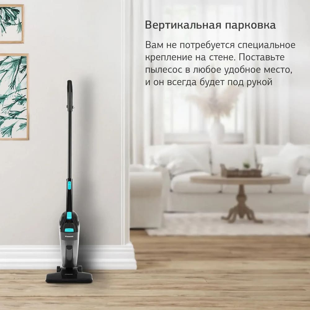 вертикальная парковка