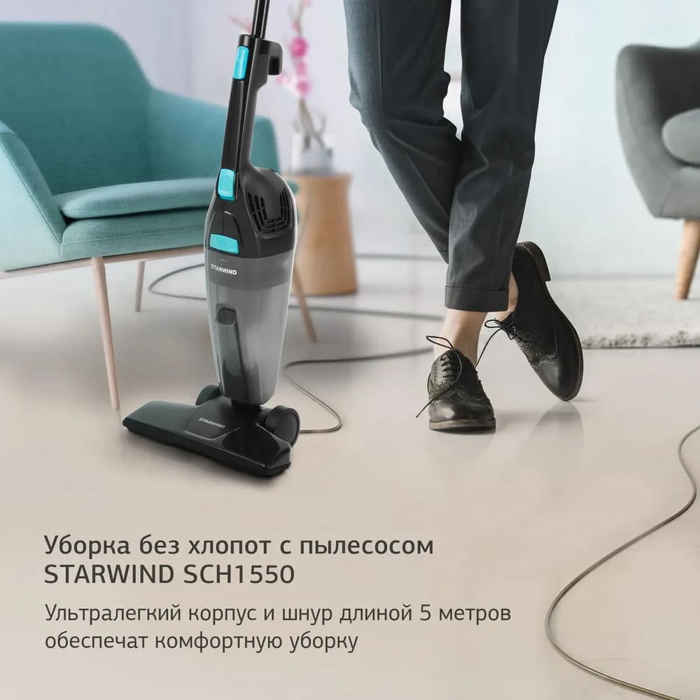 уборка без хлопот