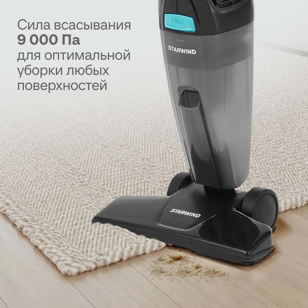 сила всасывания 9000Па