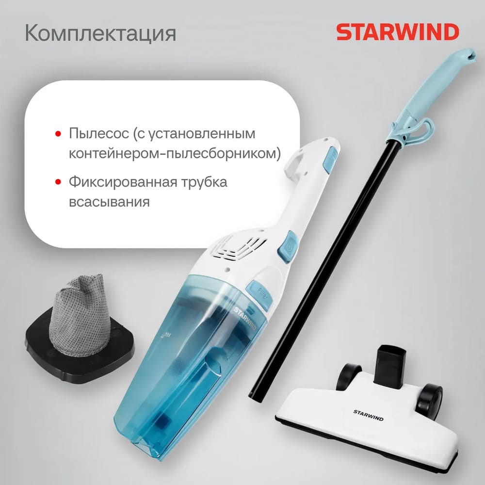 комплектация