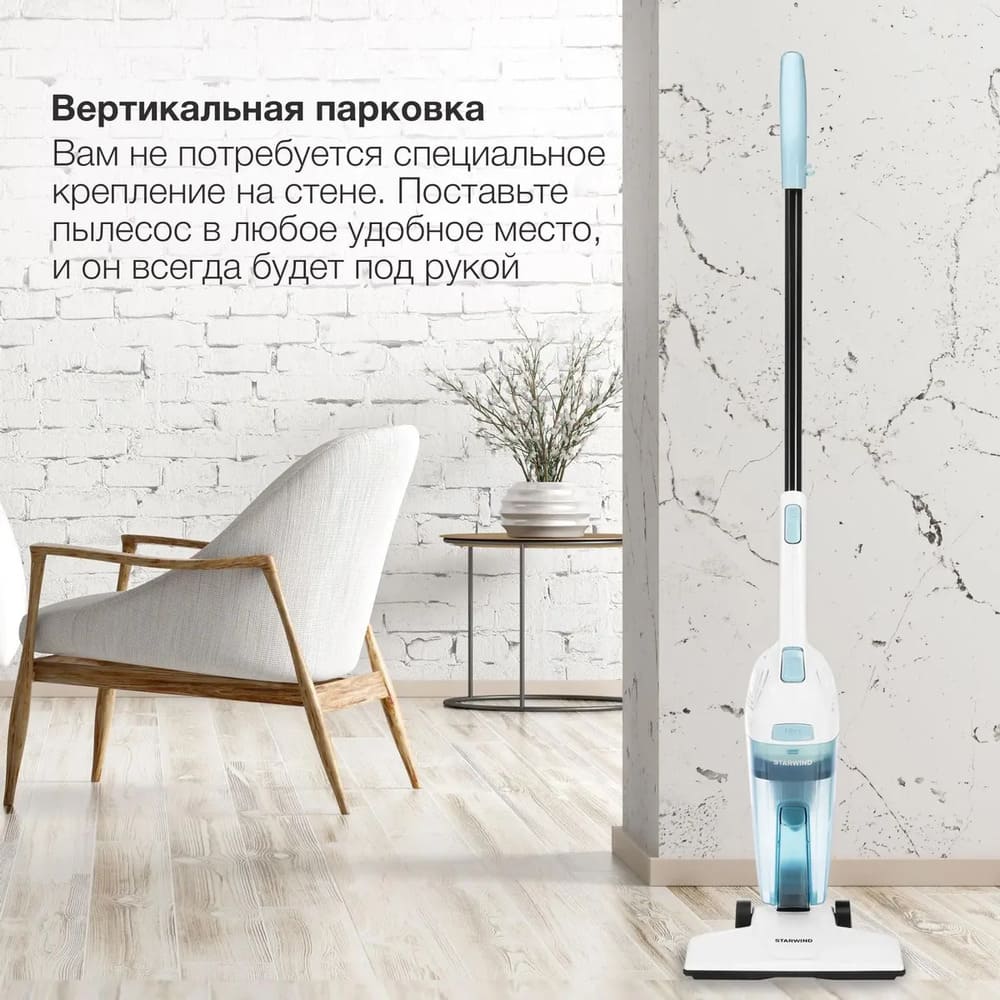 вертикальная парковка