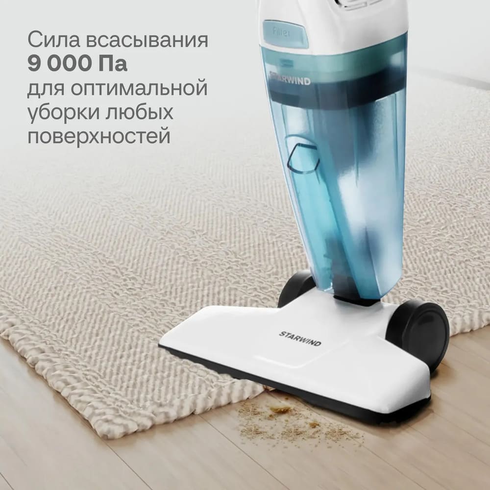 сила всасывания 9000Па