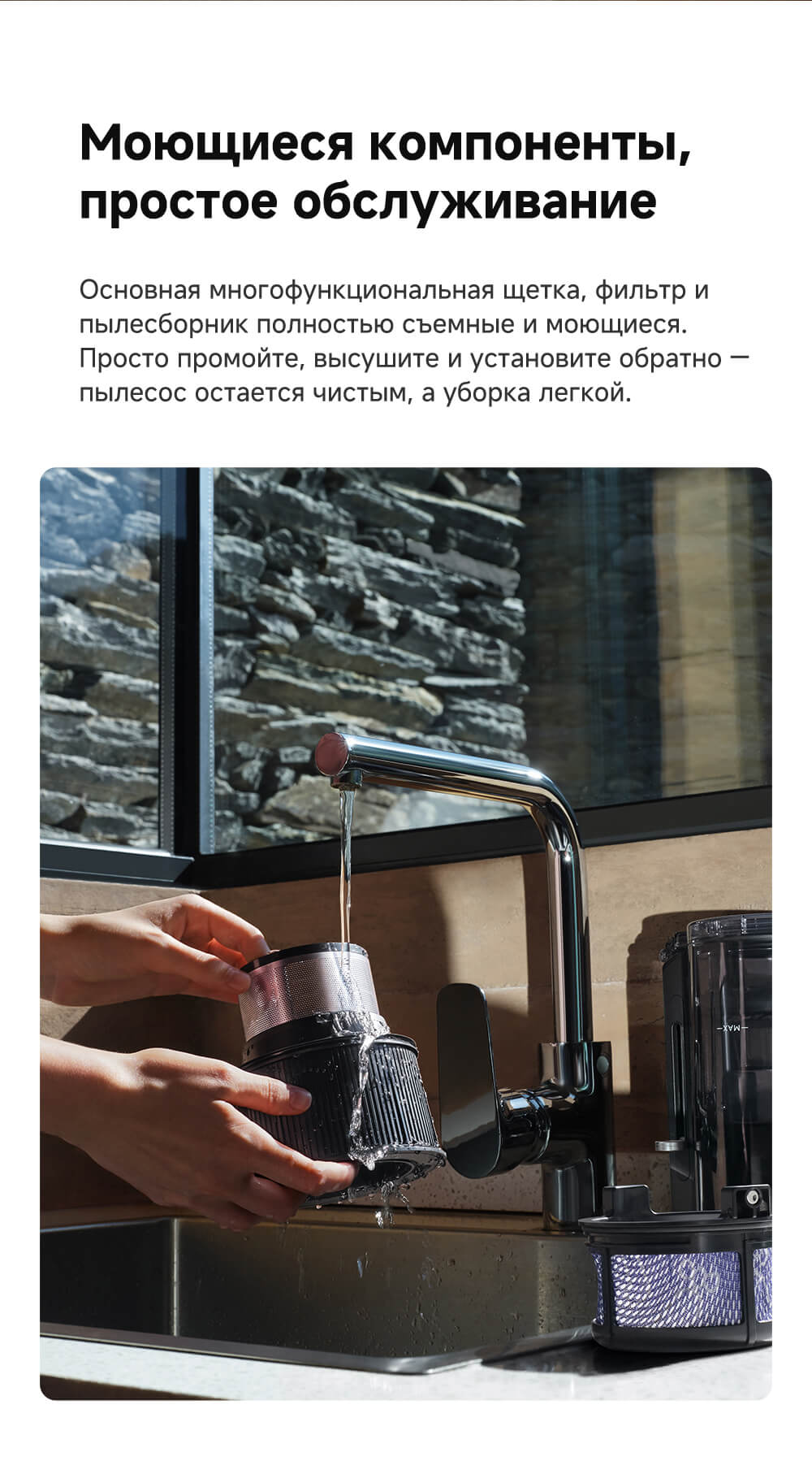 Простое обслживание