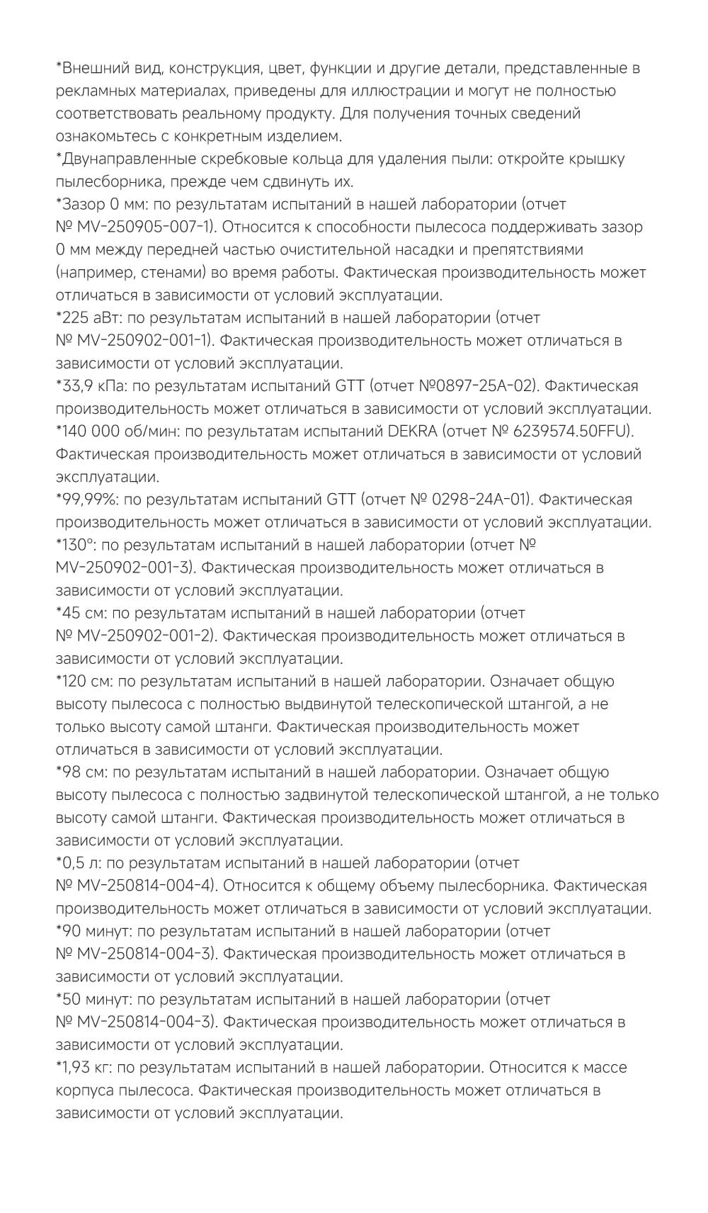 Дополнительно