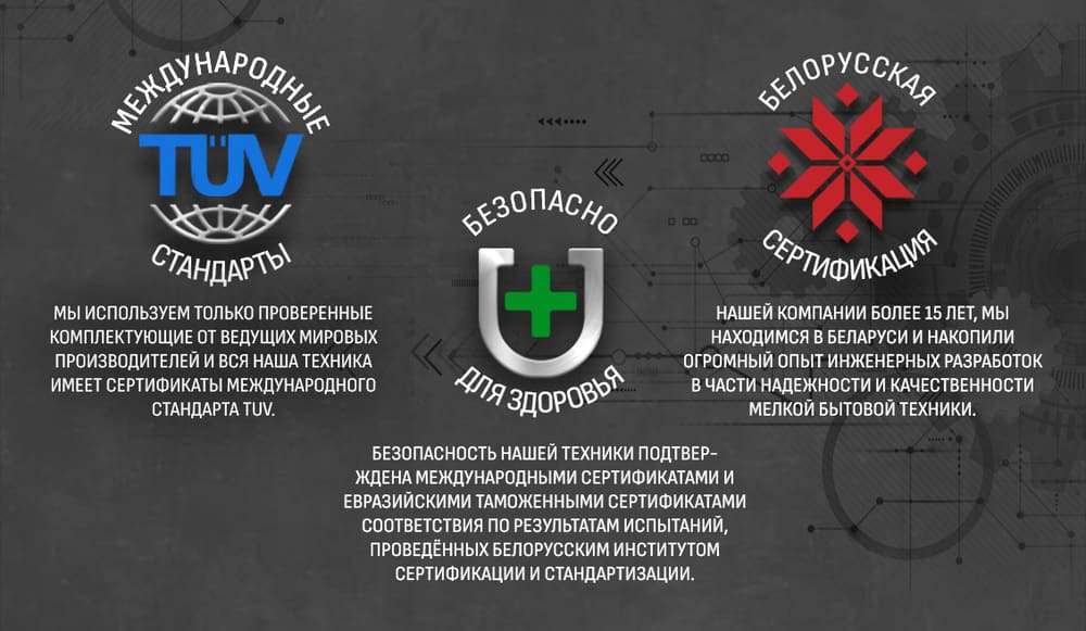 тех информация