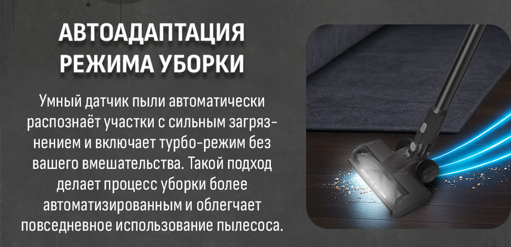 автоадаптация