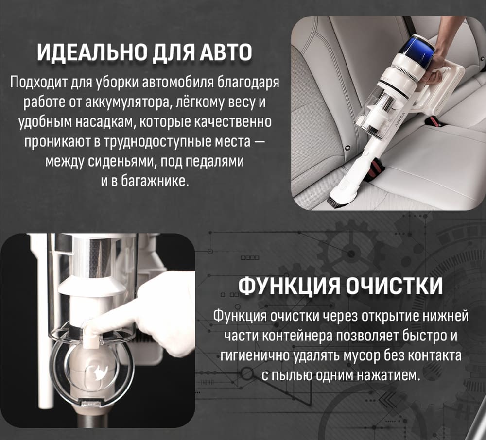 функция очистки