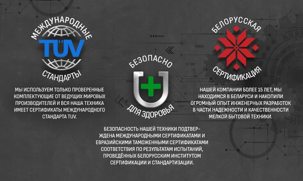 тех информация