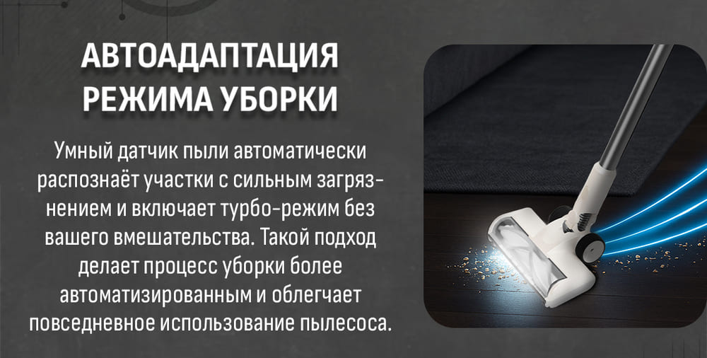 автоадапатция