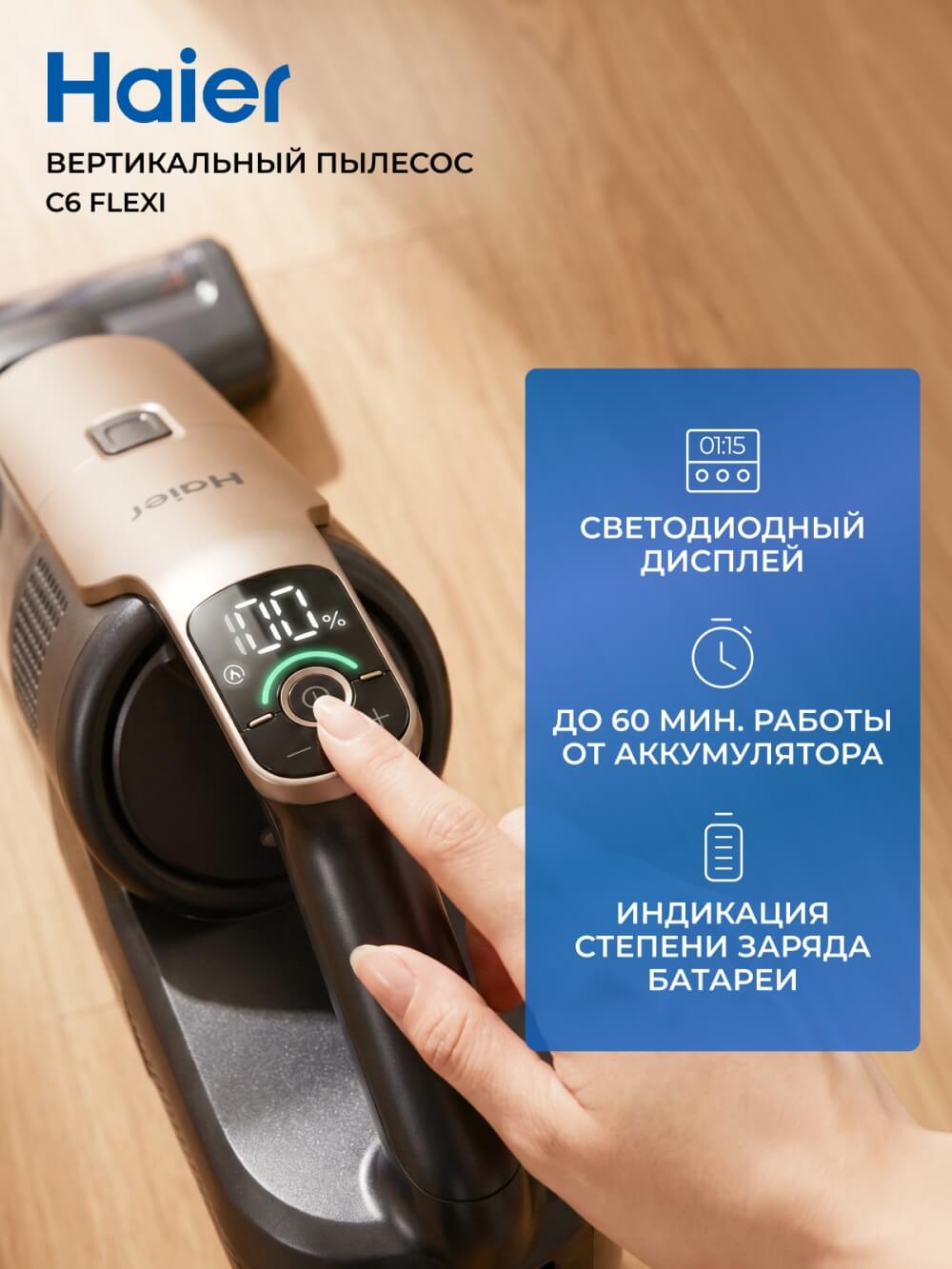 Светодиодный экран