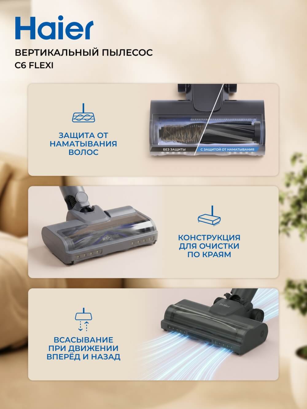 Всасывание