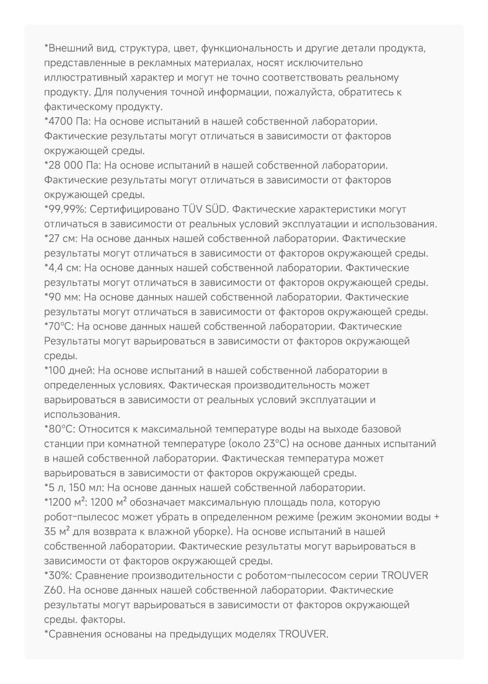 Дополнительно