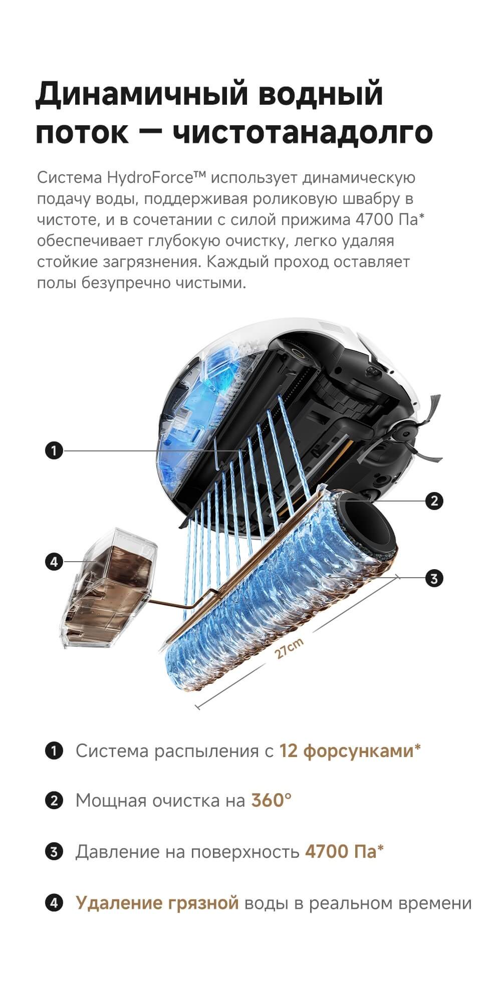 Водный поток