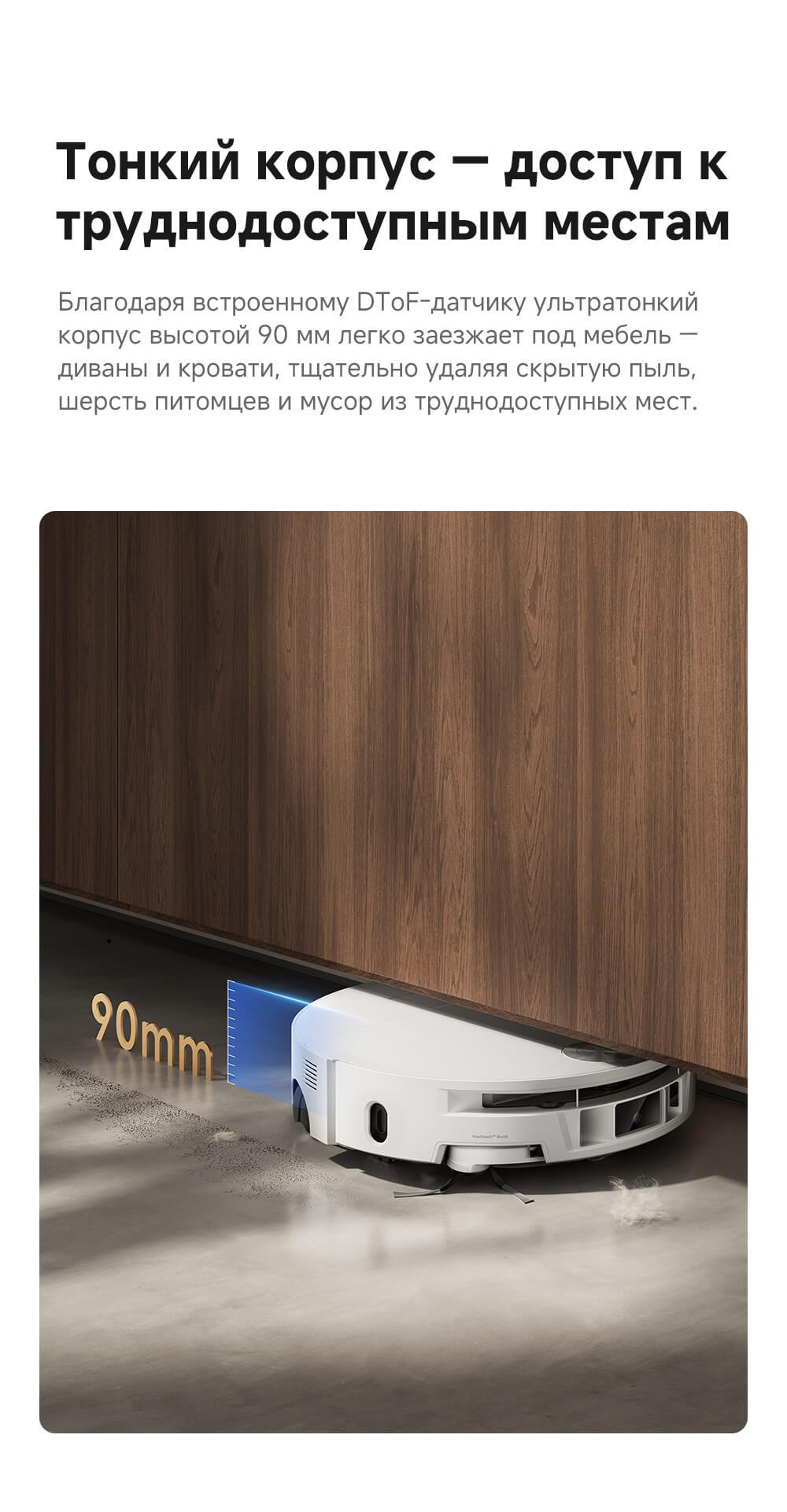 Тонкий корпус