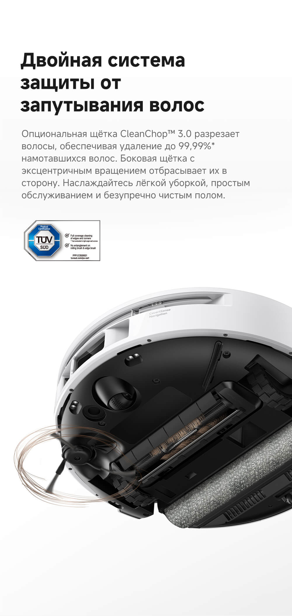 Двойная система