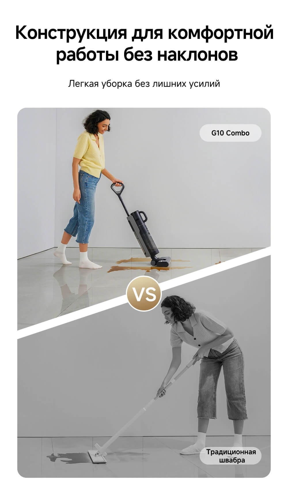 Удобная конструкция