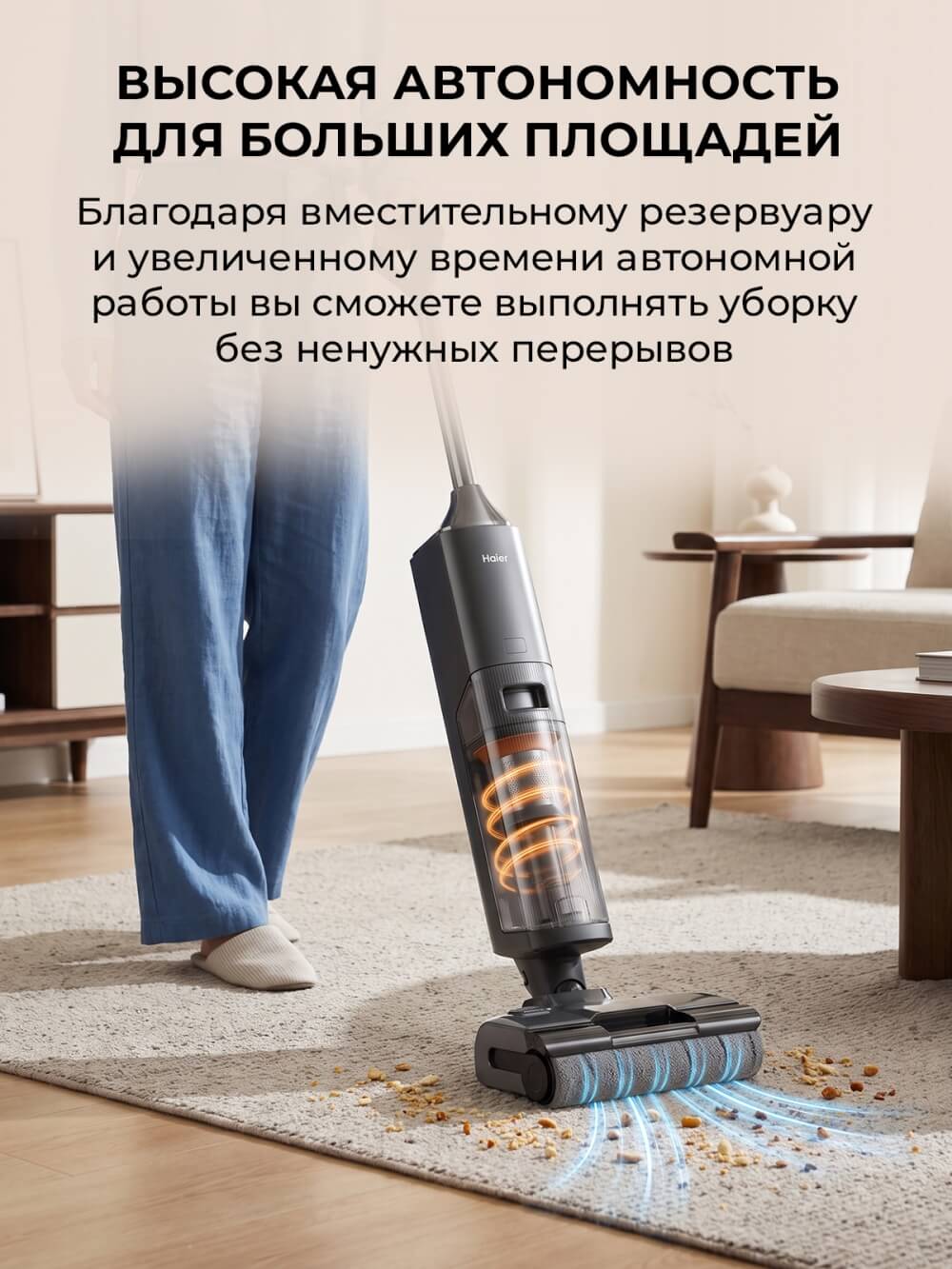 Высокая автономность