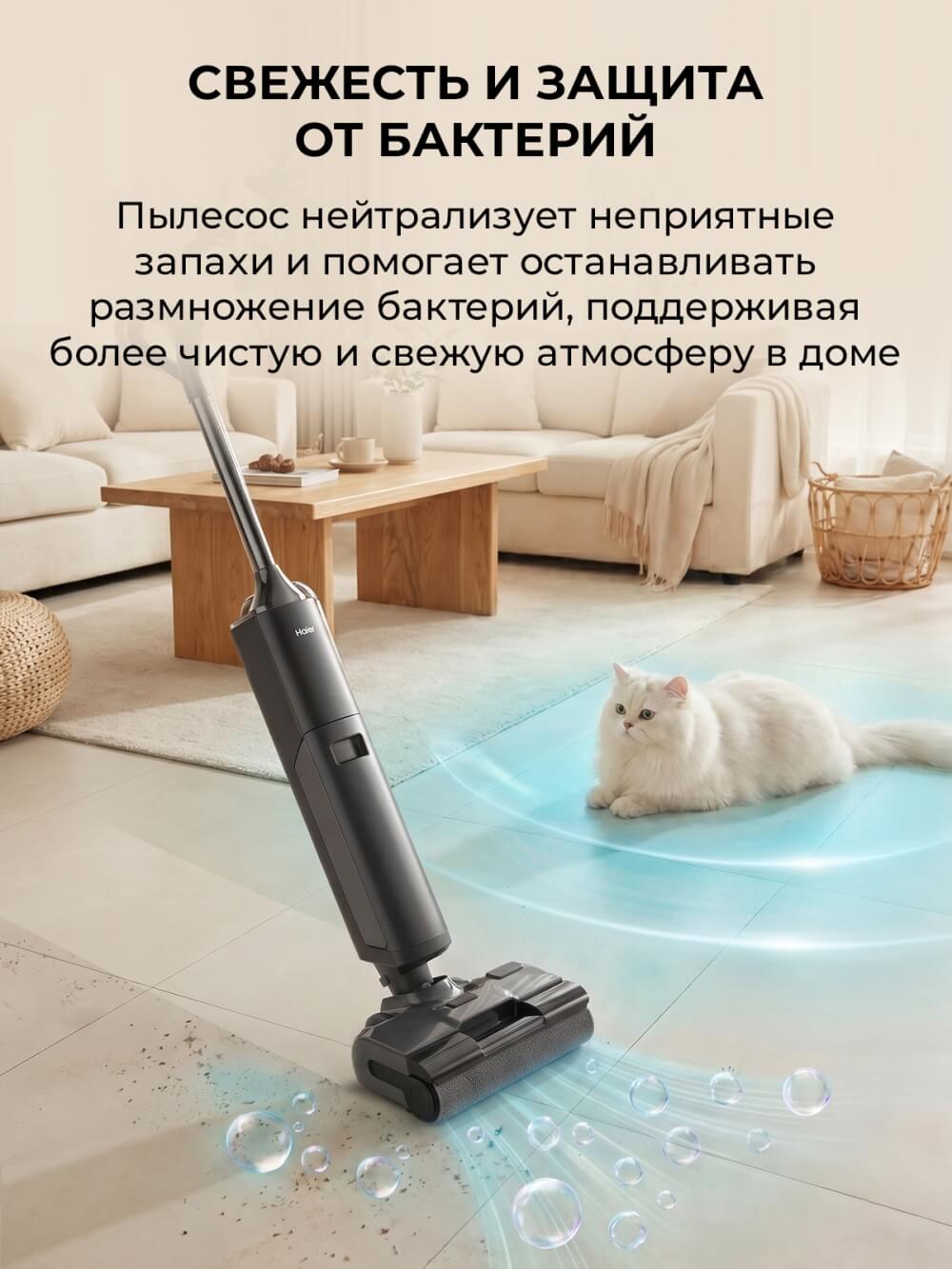 Защита от бактерий