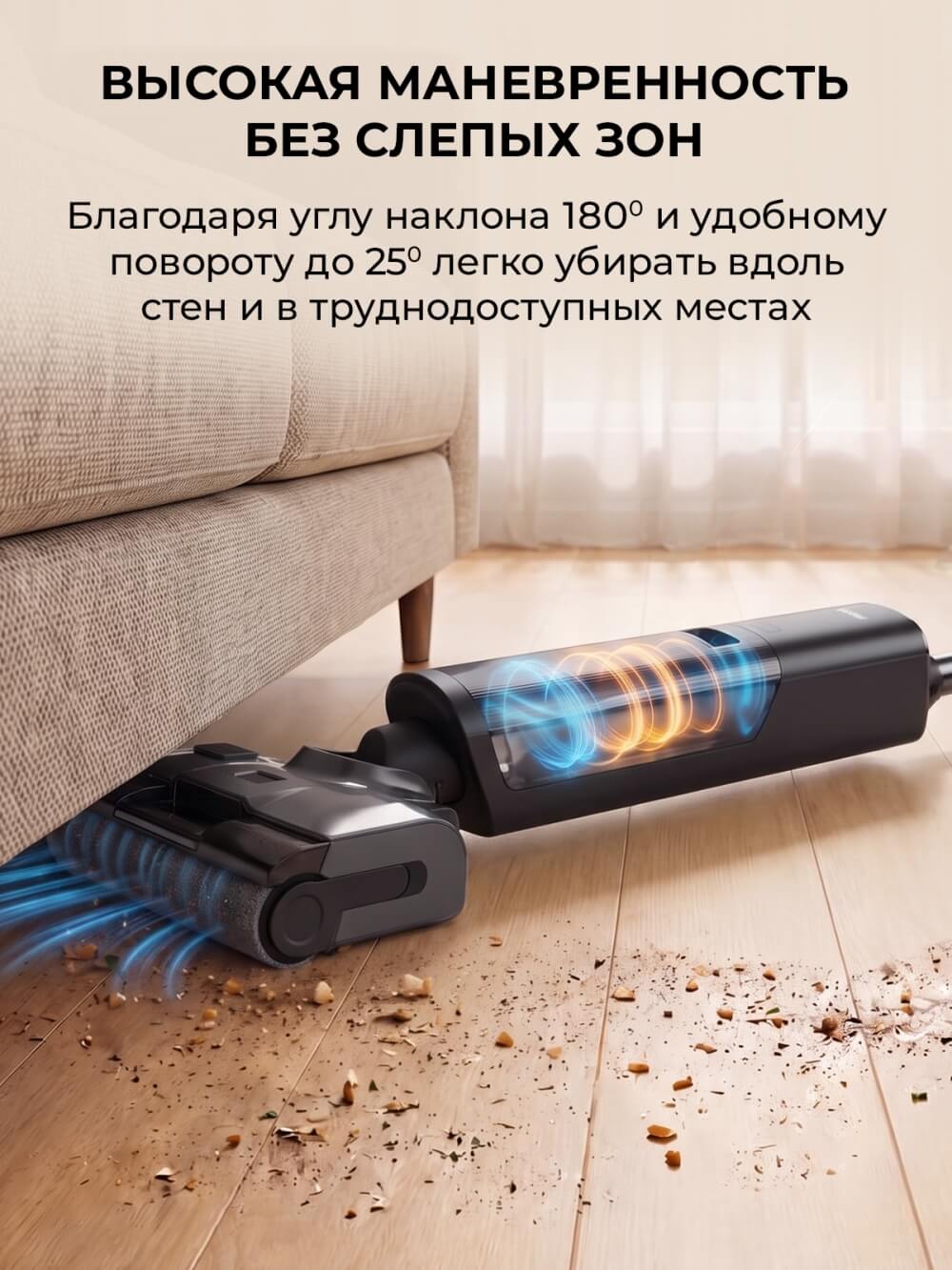 Без слепых зон