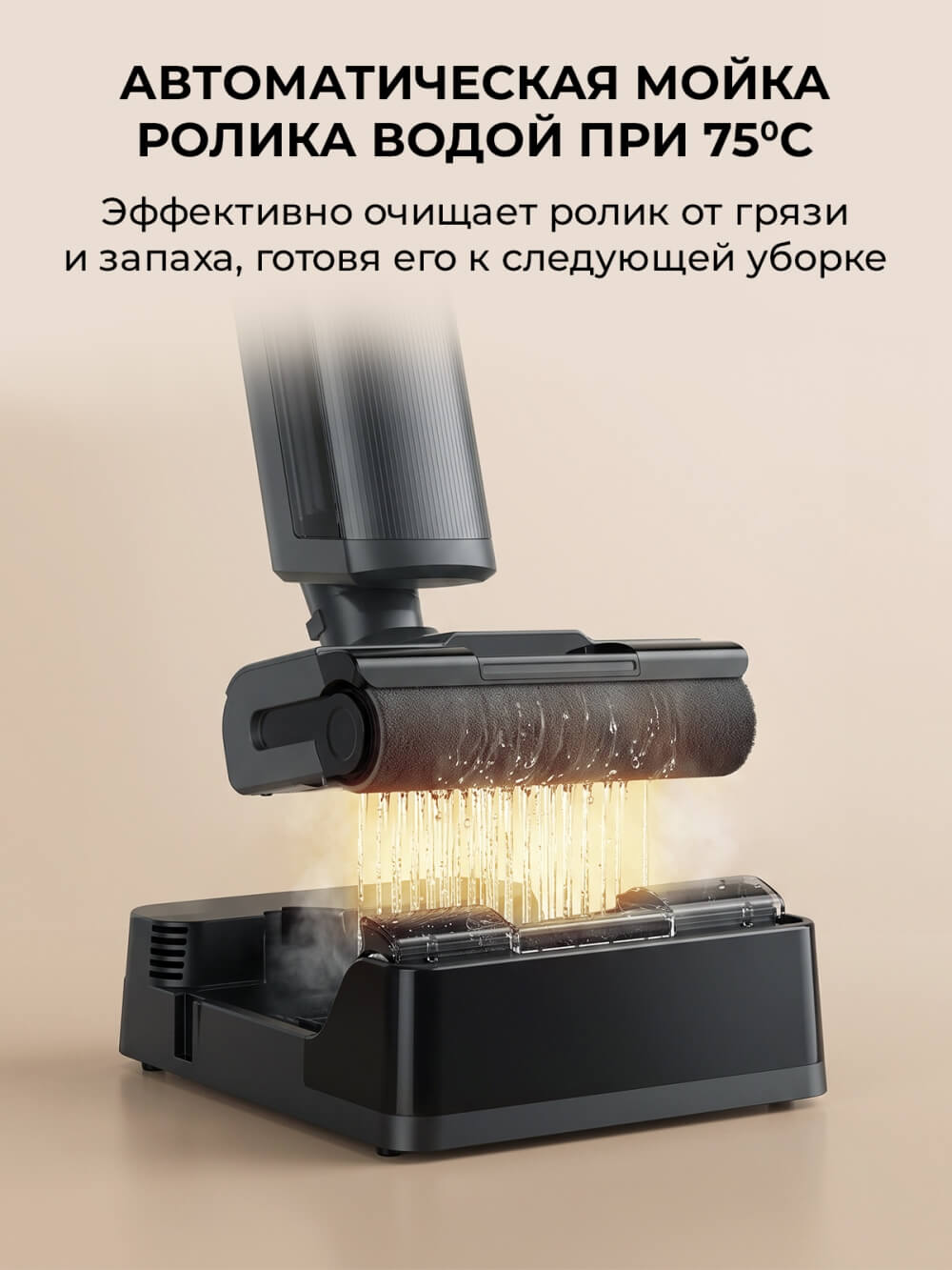 Автоматическая мойка