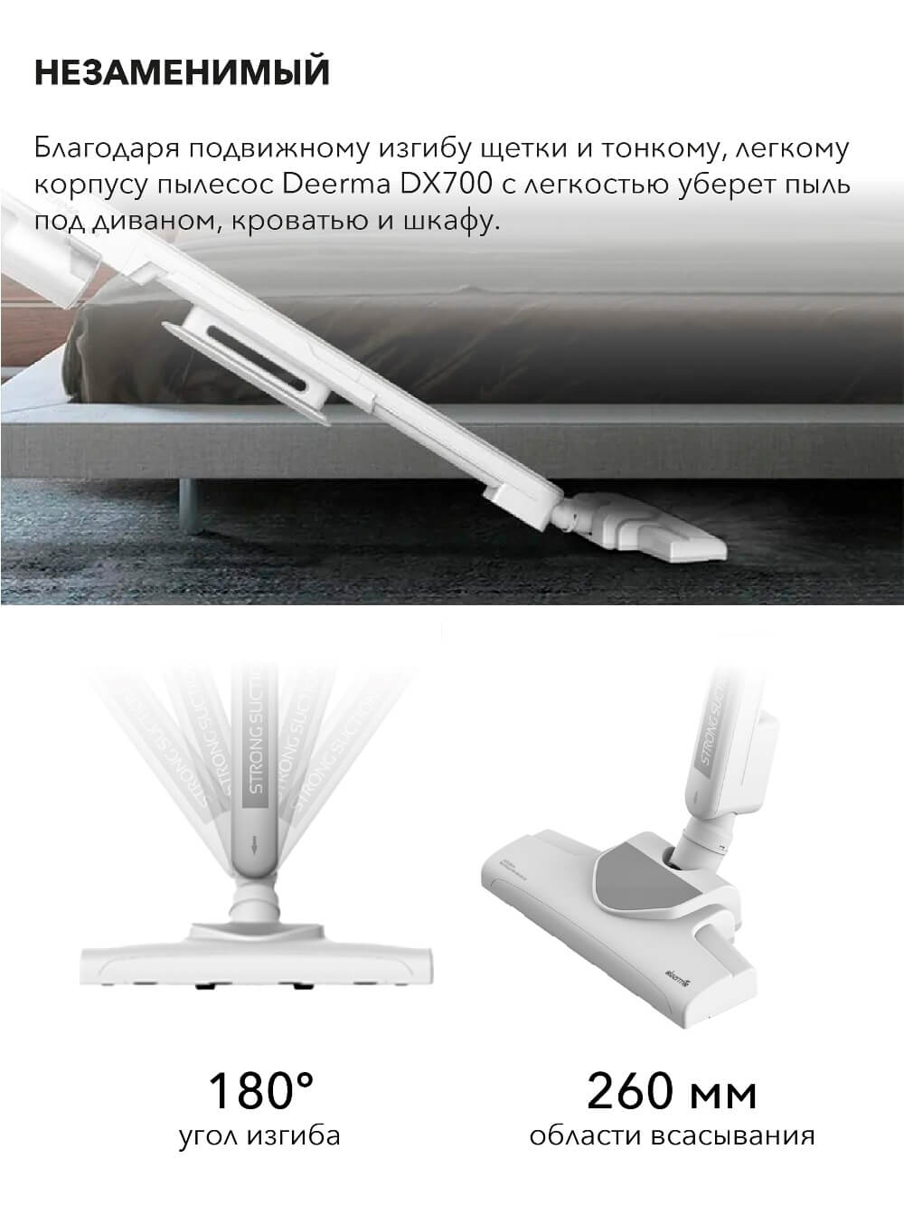 Незаменимый