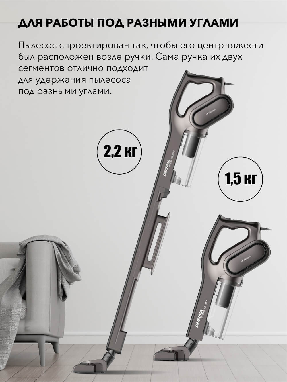 Под разными углами