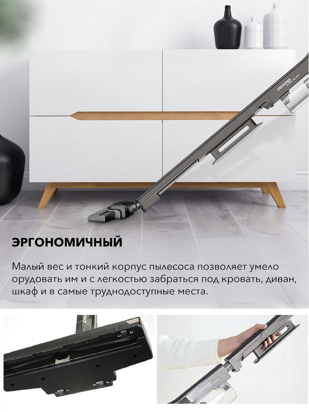 Эргономичный