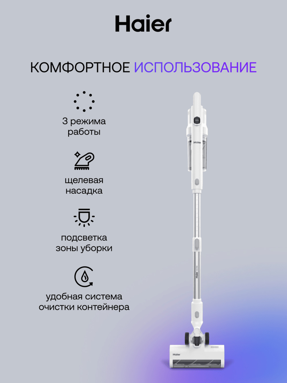 3 режима работы