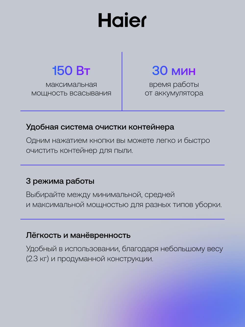 удобная система очистки контейнера