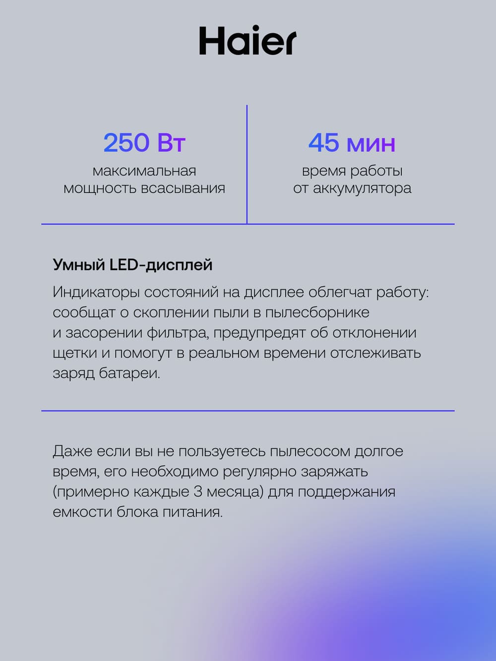 умный лед дисплей