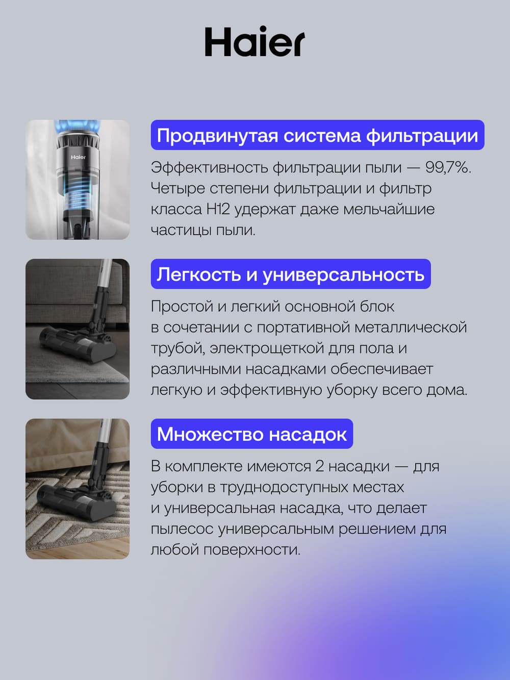 множество насадок