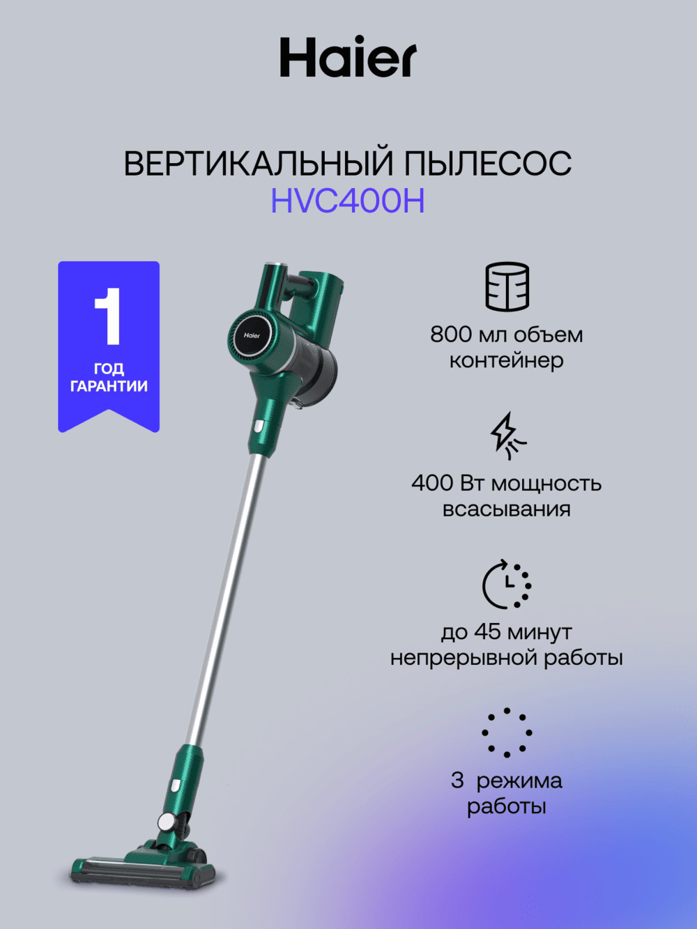 800 мл контейнер
