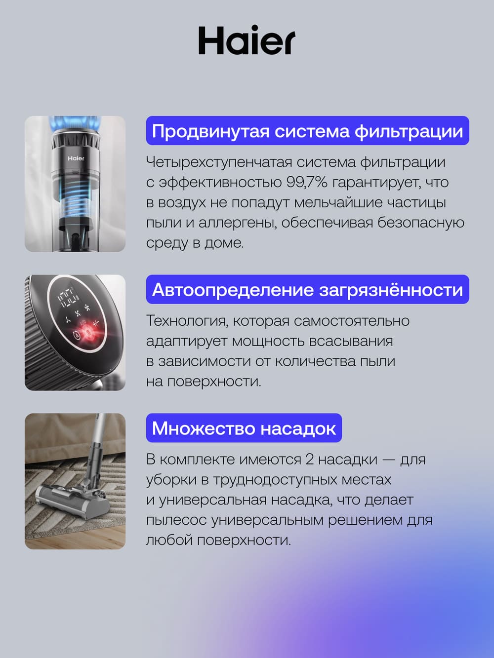 система фильтрации 