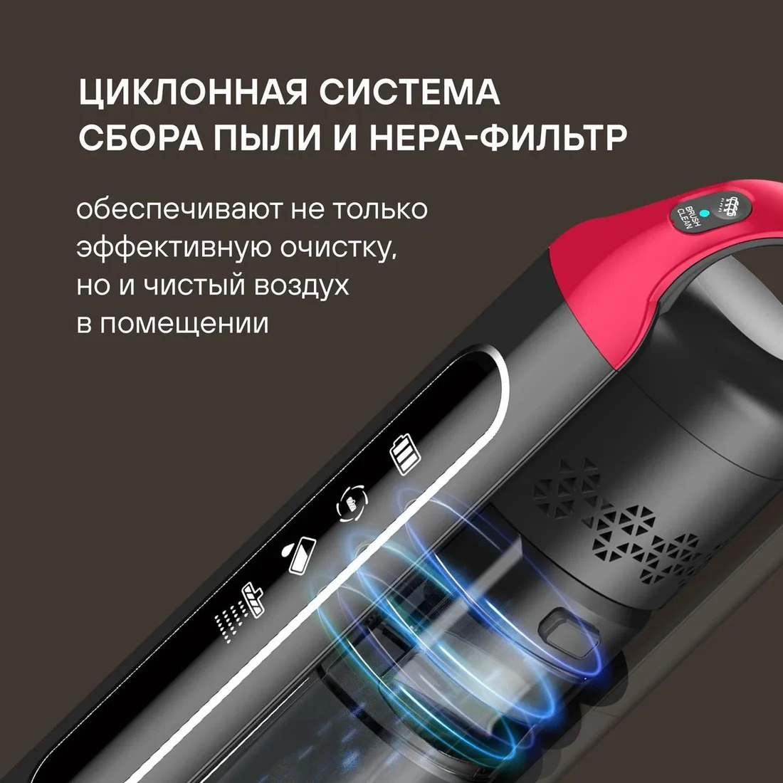 циклонная система сбора пыли
