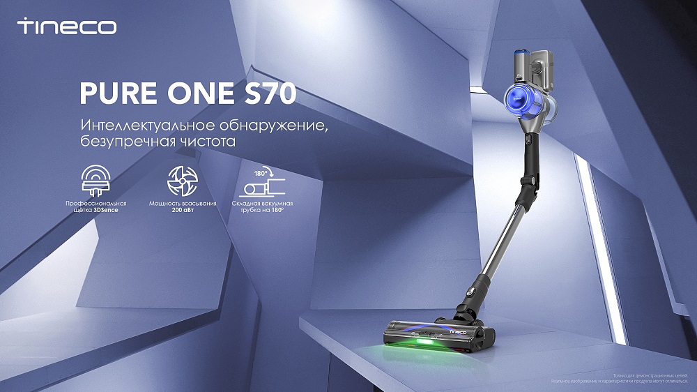 TINECO PURE ONE S70 VS230800RU