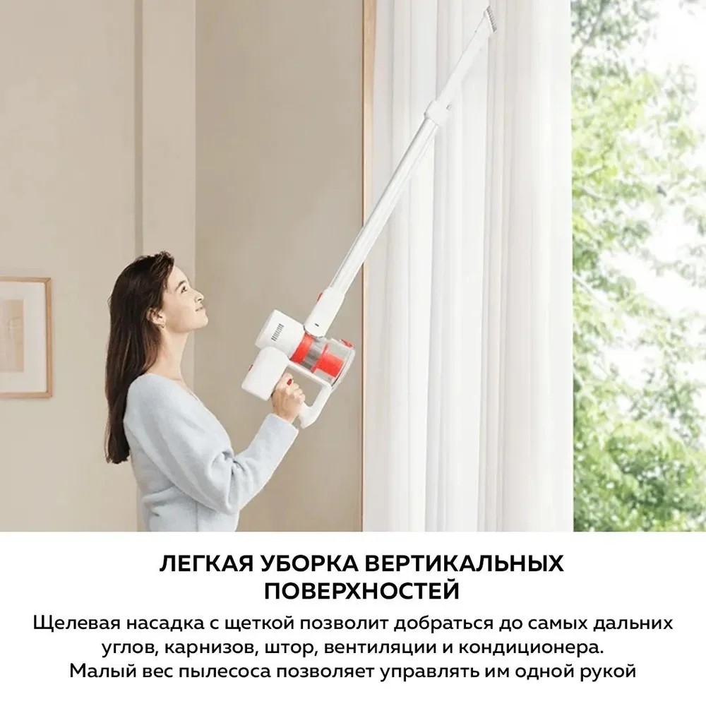 Уборка вертикальных поверхностей