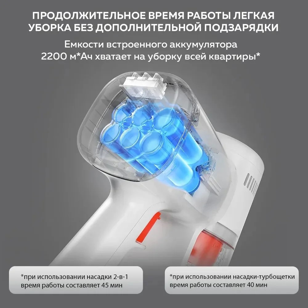 Продолжительное время автономной работы