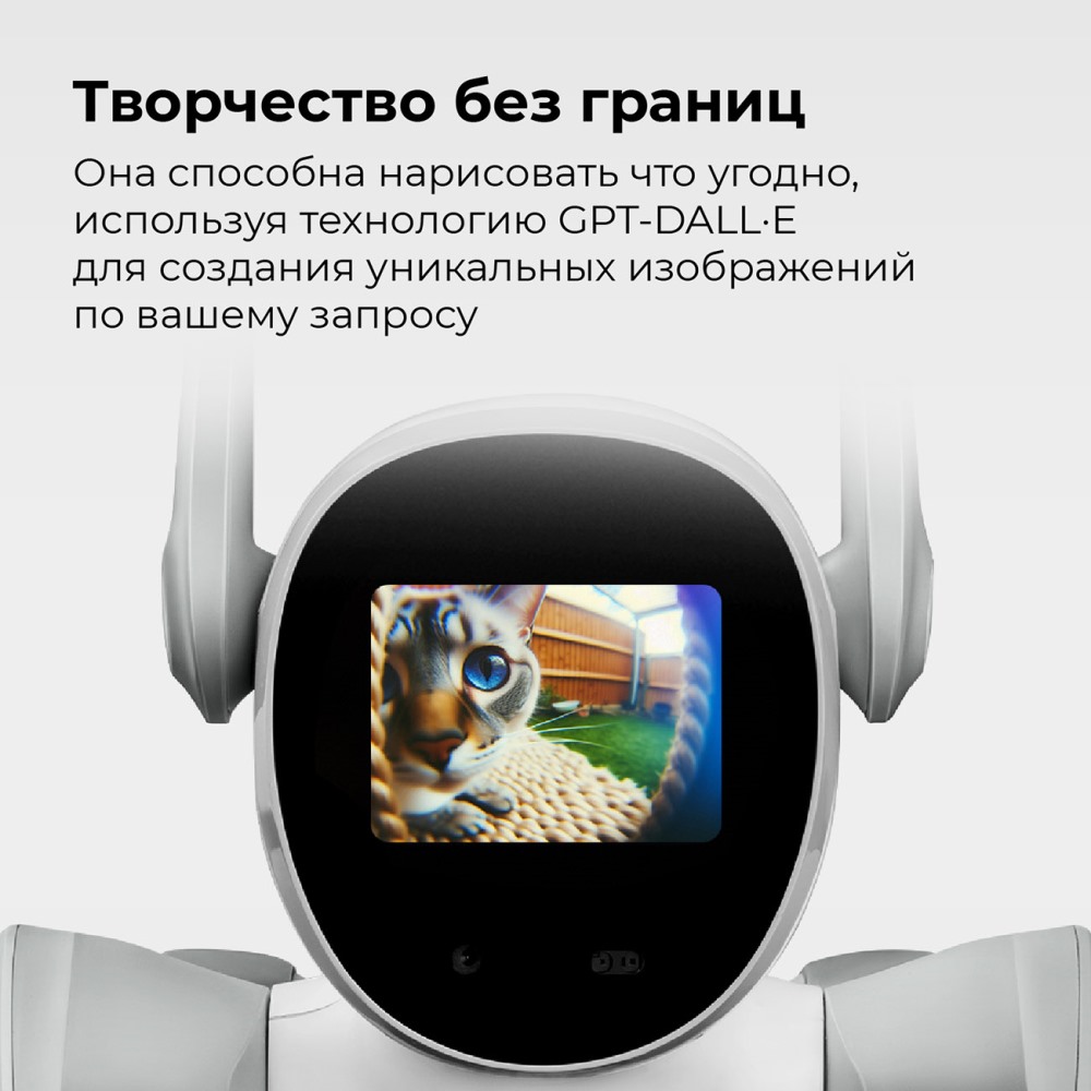 Творчество